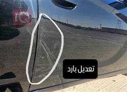 دۆج چارجەر